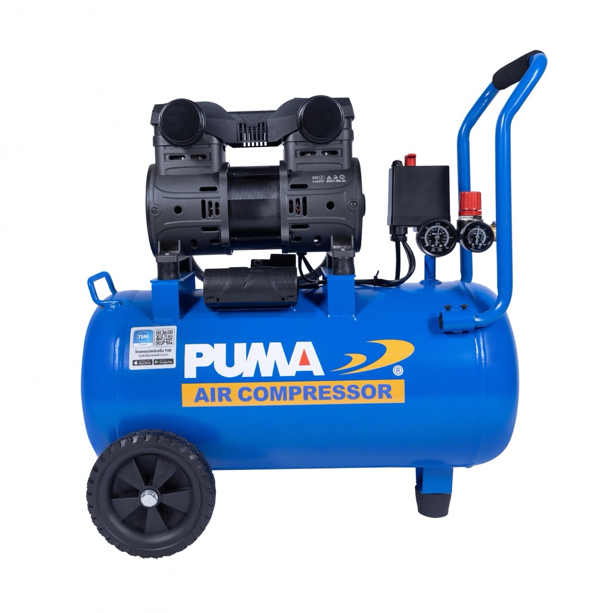 Puma Oil Free Compressor FORCE-35