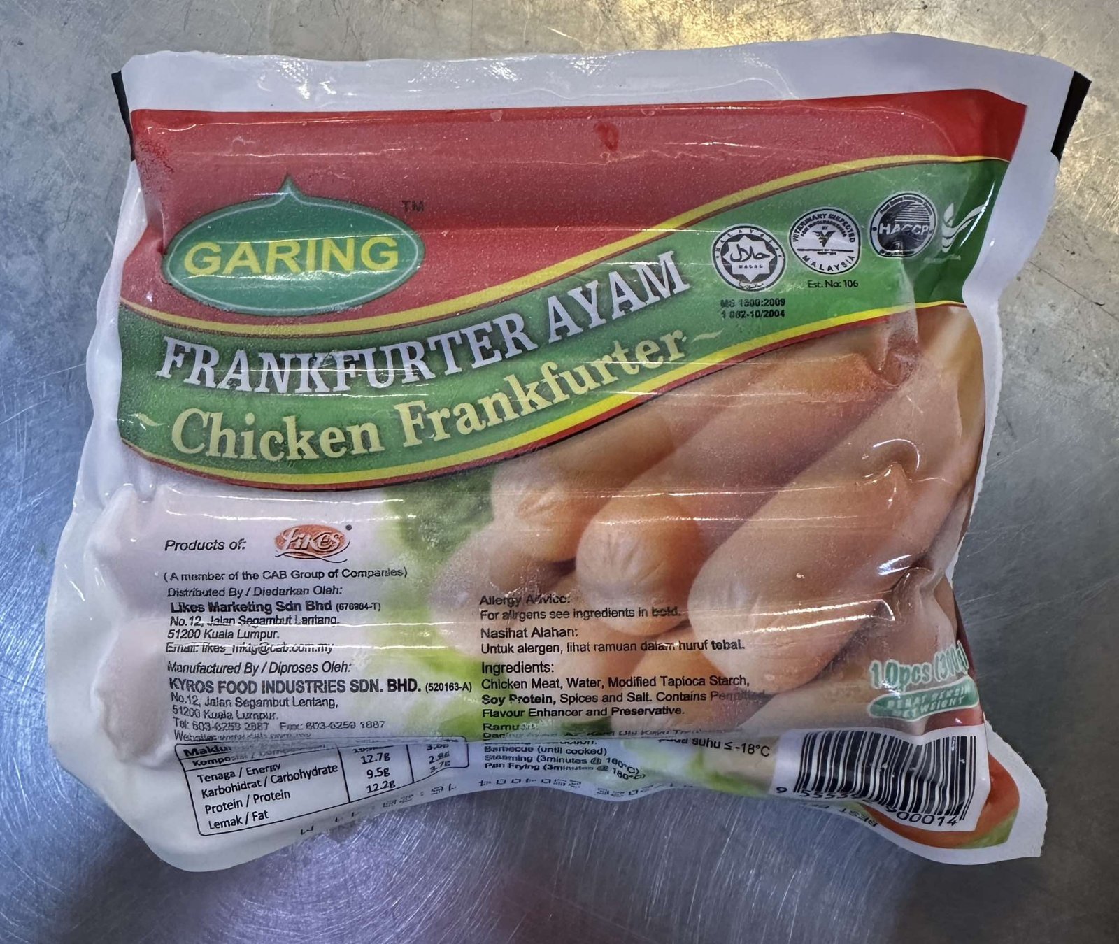 GARING-CHICKEN FRANKFURTER 㳦10s  300gm (32pack/ctn)