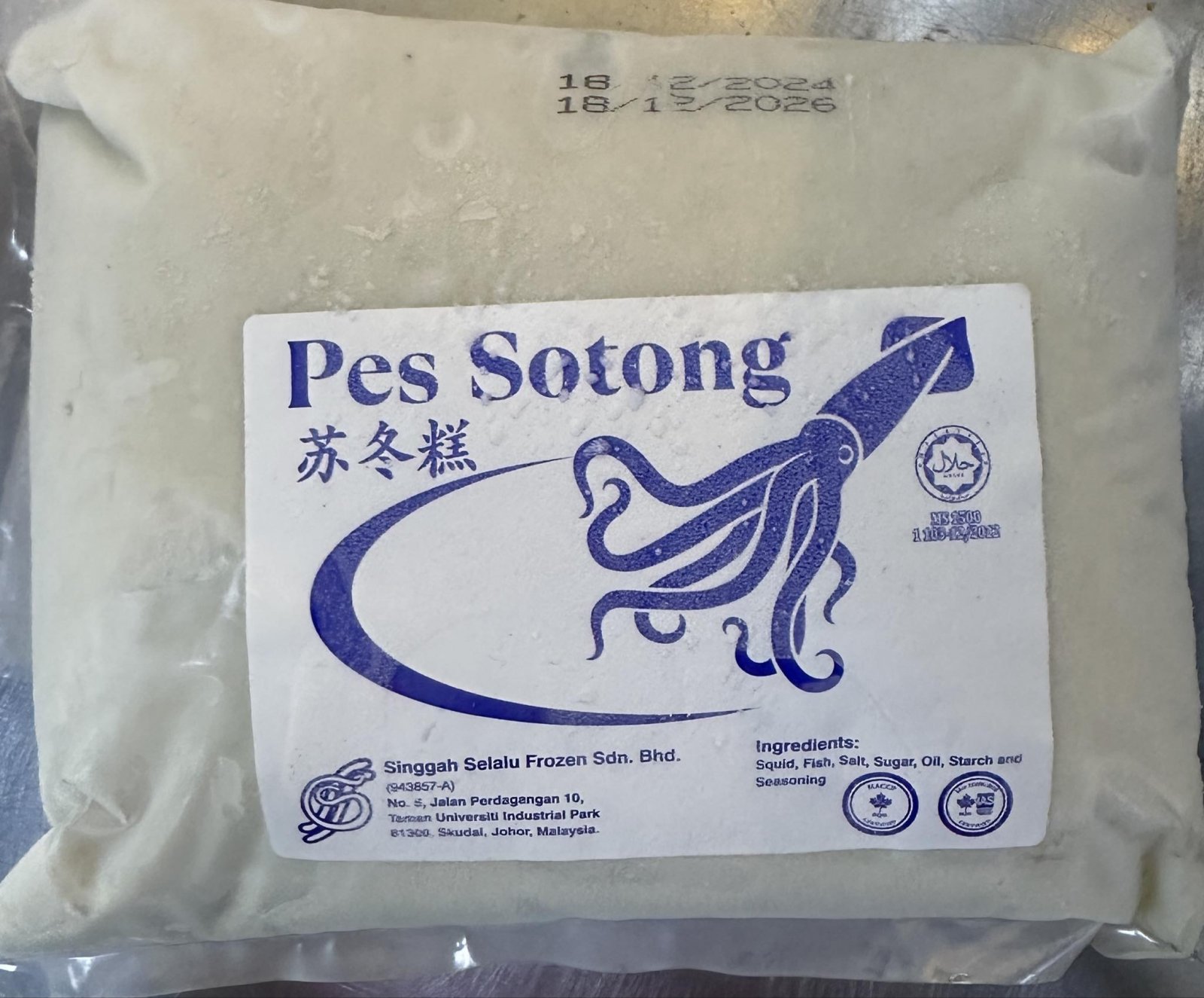 FROZEN CUTTLEFISH PASTE 1KG- ն (25pack/ctn)