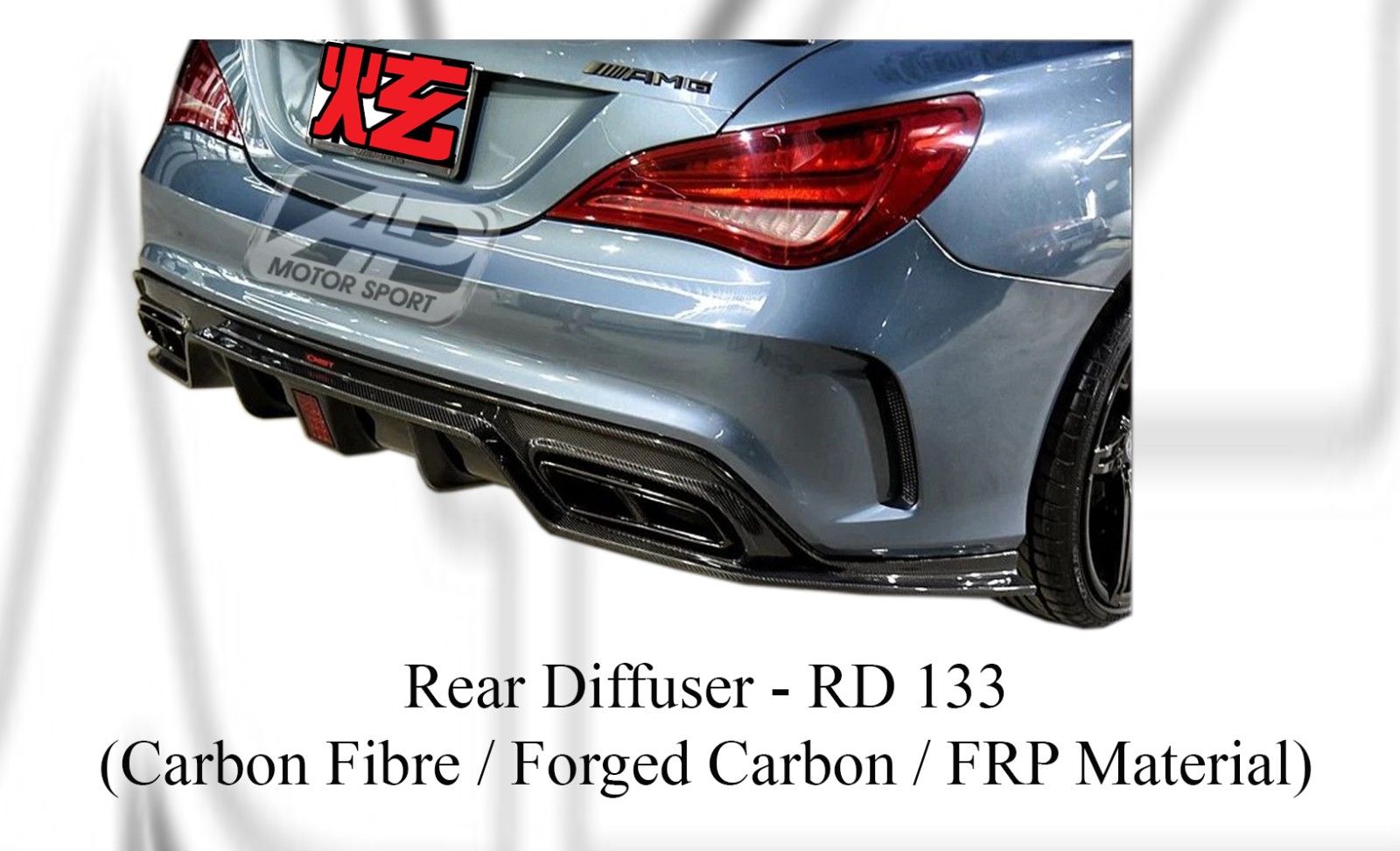 Merecdes CLA W117 Rear Diffuser (Carbon Fibre / Forged Carbo