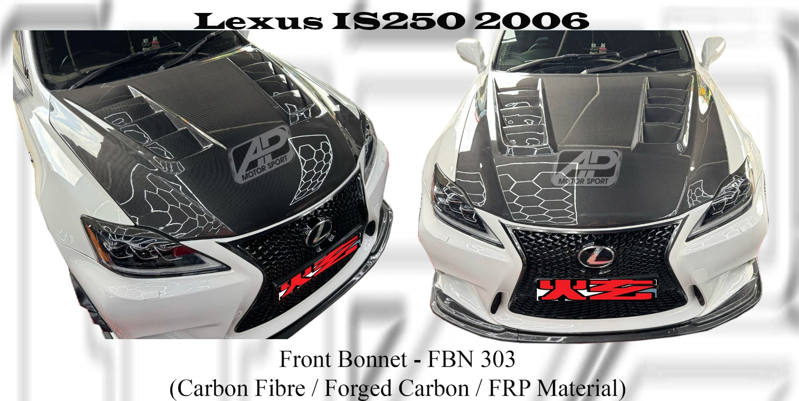Lexus IS250 2006 Front Bonnet (Carbon Fibre / Forged Carbon 
