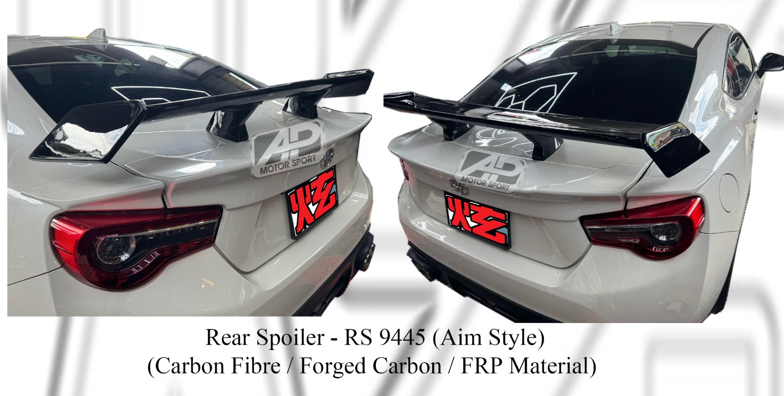 Toyota FT86 Aim Style Rear Spoiler (Carbon Fibre / Forged Ca