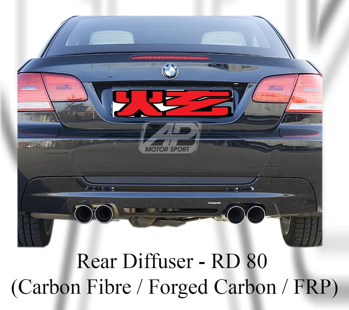 BMW 3 Series E92 HMN Style Rear Diffuser (For M Sport Bumper