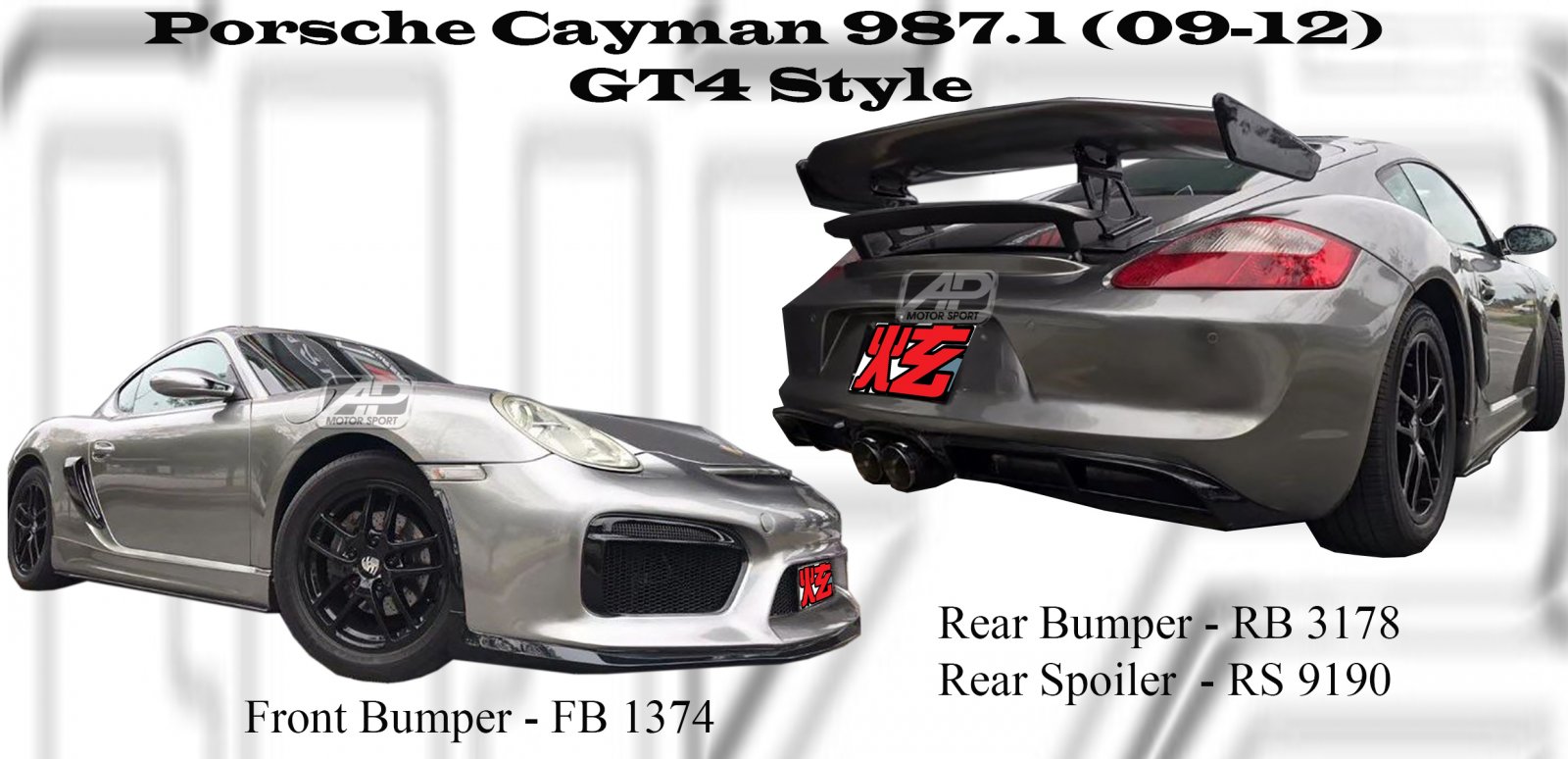 Porsche Cayman 987.1 2009 - 2012 Front Bumper, Rear Bumper, 