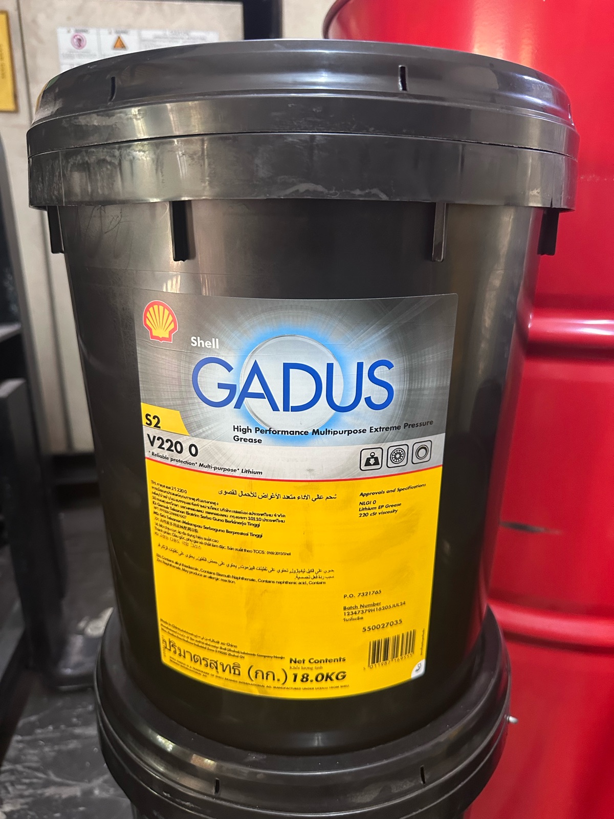 Shell Gadus Grease S2 V220 0 