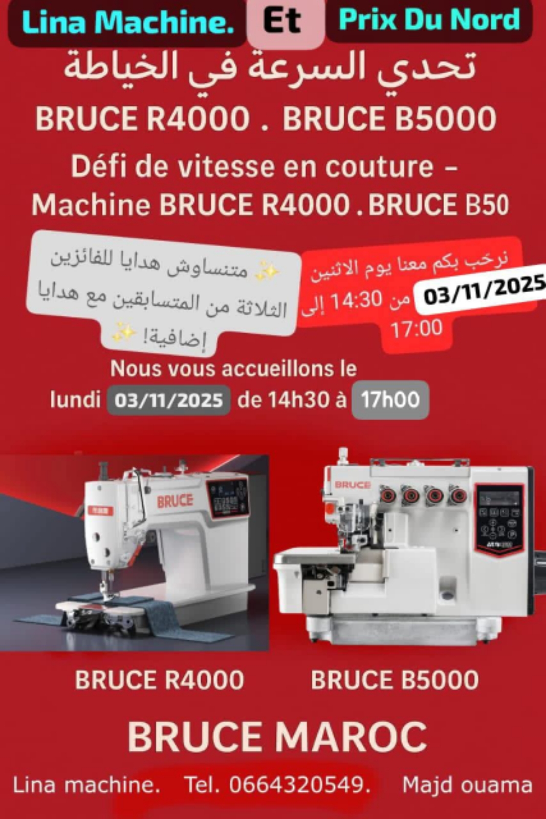 BRUCE SEWING MACHINE