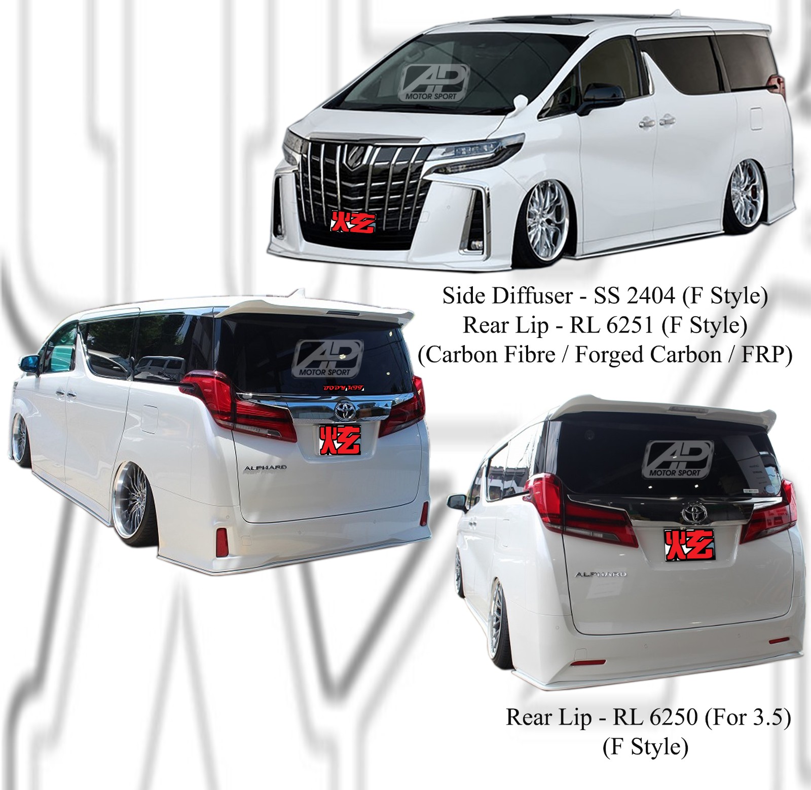 Toyota Alphard 2018 F Style Side Diffuser, Rear Lip 