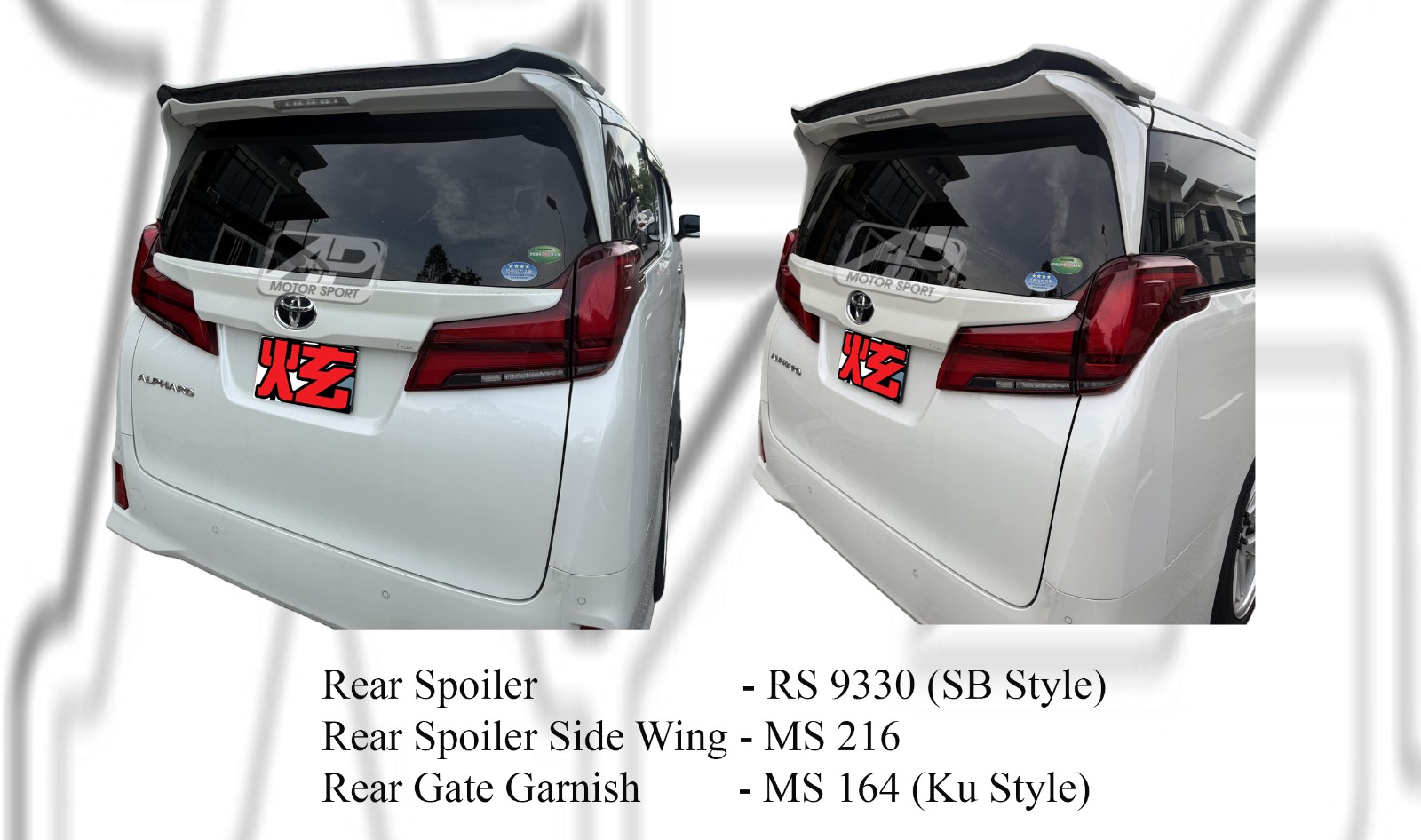 Toyota Alphard / Vellfire 2015 - 2018, Lexus LM350 Rear Spoi