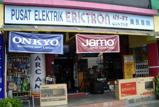 kedai pa system