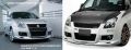 suzuki swift body kit fr
