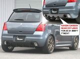 SUZUKI SWIFT REAR BU..RBON