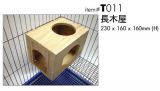 T011 RECTANGLE WOODEN HOUSE 