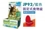 JP92 JOLLY FIXED STEEL-EDGED BOWL