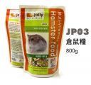 JP03 Jolly Hamster Food 800gm