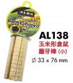 AL138 ALEX HAMSTER CORN-SHAPED GNAWING STICK