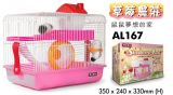 AL167 Strawberry Farm Hamster House