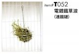 T052 Metal Hay Holder