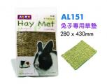 AL151 Alex Hay Mat