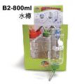 B2-800ml Pets Drinking Bottle