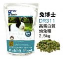 DR311 Dr.Bunny Young Rabbit Food 2.5kg
