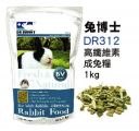 DR312 Dr.Bunny Adult Rabbit Food 1kg