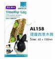 AL158 Alex Timothy Log Gnawing Toys