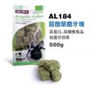 AL184 Alex Alfalfa Cube 500gm