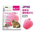 JP98 Jolly Apple Shape Mineral Stone/ Gnawing Stone