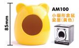 AM100 Hamster Ceramic House-S