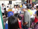 School Carnival