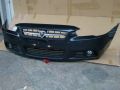 proton inspira bumper fr