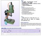 AIR PRESS MACHINE (with features & specs)
