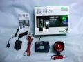 ford focus car alarm sys