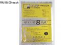 Kinsten  Positive acting pre-sensitized P.C.B. PP1015