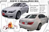 BMW 5 Series E60 M5