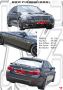 BMW 2010 F10 HMN