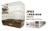 JP83  3-Deck Chinchilla / Ferret Cage