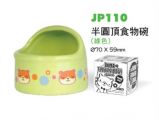 JP110  Jolly Green Dome Feeding Bowl ( S )