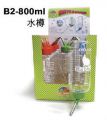 B2-800ml  PetHome Water Bottle 800ml