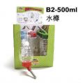 B2-500ml  PetHome Water Bottle 500ml