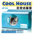 JP154  Jolly Chinchilla Cool House ( IceyCool Extended )