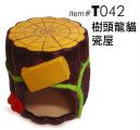 T042  Ceramic Log House