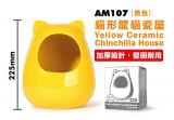 AM107  Kitty-Shaped Ceramic House Yellow