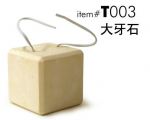 T003  Big Chewing Stone