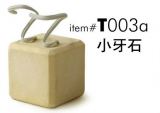 T003A  Small Chewing Stone