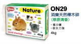 ON29  Ono Woodchips - Nature Scent 4kg