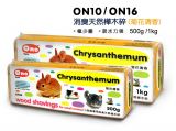 Ono Woodchips - Chrysanthemum Scent
