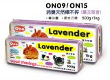 Ono Woodchips - Lavender Scent
