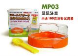 MP03  MyPets Hamster Bath House