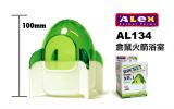 AL134  Alex Hamster Rocket BathRoom - Green